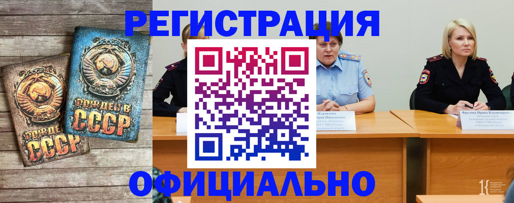 временная регистрация в квартире в Валуйках